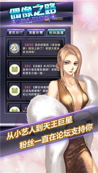 小桃的纠结安卓游戏 (图2) 小桃的纠结安卓游戏 (图2)