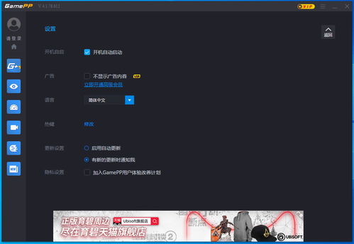 游戏怎么开机,游戏如何开机的奇幻冒险之旅(图2) 游戏怎么开机,游戏如何开机的奇幻冒险之旅(图2)