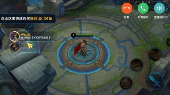 智能游戏体验,打造沉浸式智能游戏新体验(图2) 智能游戏体验,打造沉浸式智能游戏新体验(图2)