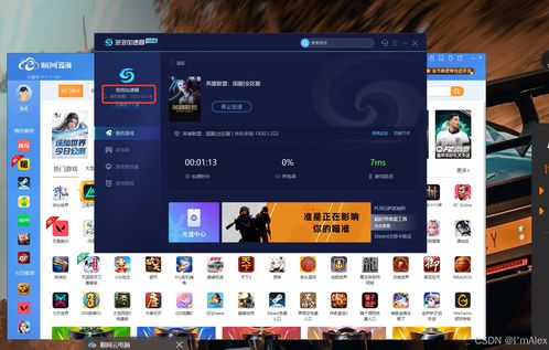 游戏云测试,探索高效便捷的测试新纪元(图2) 游戏云测试,探索高效便捷的测试新纪元(图2)