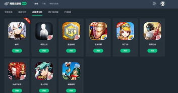 游戏云测试,探索高效便捷的测试新纪元(图3) 游戏云测试,探索高效便捷的测试新纪元(图3)