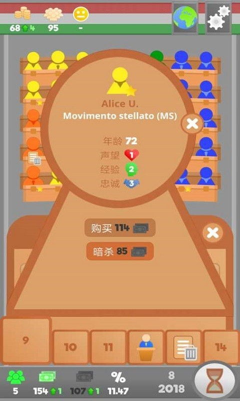 文明法则游戏,谱写人类文明新篇章(图2) 文明法则游戏,谱写人类文明新篇章(图2)