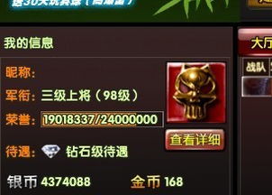 反游戏名,揭秘反游戏名背后的深层含义与启示(图2) 反游戏名,揭秘反游戏名背后的深层含义与启示(图2)