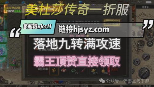 杜沙游戏,揭秘虚拟世界中的现实挑战与人性探索(图1) 杜沙游戏,揭秘虚拟世界中的现实挑战与人性探索(图1)