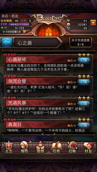 杜沙游戏,揭秘虚拟世界中的现实挑战与人性探索(图2) 杜沙游戏,揭秘虚拟世界中的现实挑战与人性探索(图2)