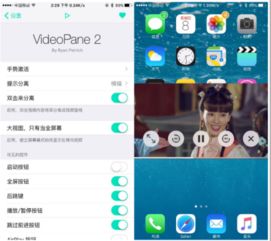 直播游戏分屏,创新互动体验的探索与实践(图3) 直播游戏分屏,创新互动体验的探索与实践(图3)
