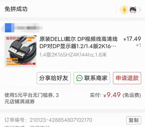 NekoTouch埃及猫像素游戏 (图2) NekoTouch埃及猫像素游戏 (图2)