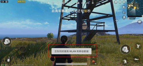 游戏经常断流,畅享无阻游戏体验(图1) 游戏经常断流,畅享无阻游戏体验(图1)