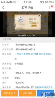 游戏举报找,共筑王者荣耀无脚本游戏环境——举报脚本行为指南(图2) 游戏举报找,共筑王者荣耀无脚本游戏环境——举报脚本行为指南(图2)