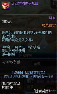 纸头套游戏,一场充满创意与智慧的欢乐盛宴(图3) 纸头套游戏,一场充满创意与智慧的欢乐盛宴(图3)