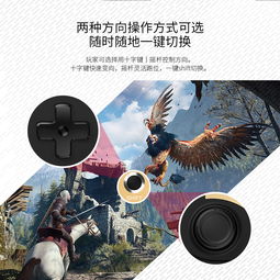 吃蝙蝠游戏,吃蝙蝠游戏的冒险之旅(图2) 吃蝙蝠游戏,吃蝙蝠游戏的冒险之旅(图2)