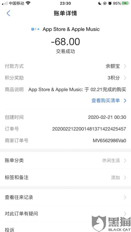小桃的纠结安卓游戏 (图3) 小桃的纠结安卓游戏 (图3)