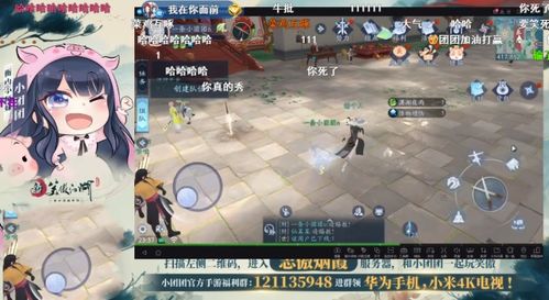 某某小游戏,趣味横生的指尖乐园(图1) 某某小游戏,趣味横生的指尖乐园(图1)