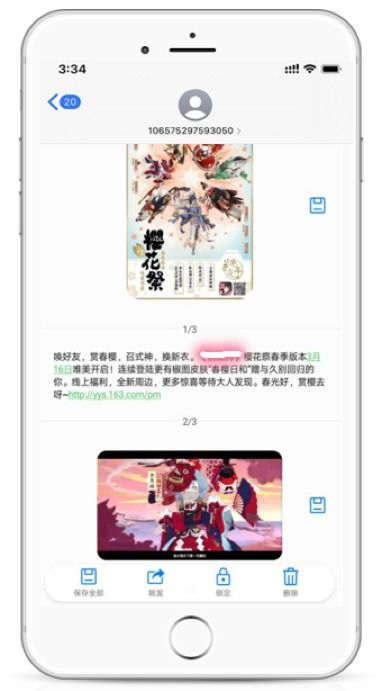 做短信游戏,打造你的互动娱乐新天地(图2) 做短信游戏,打造你的互动娱乐新天地(图2)
