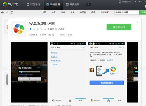游戏为何内存,揭秘游戏运行背后的内存机制(图2) 游戏为何内存,揭秘游戏运行背后的内存机制(图2)