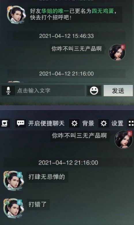 柳珊瑚游戏,柳珊瑚游戏中的奇幻冒险之旅(图3) 柳珊瑚游戏,柳珊瑚游戏中的奇幻冒险之旅(图3)