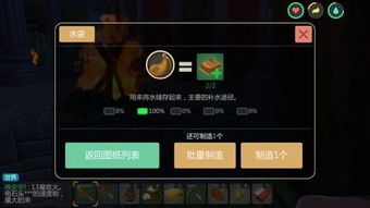 水袋游戏,一场充满欢乐与智慧的竞技盛宴(图2) 水袋游戏,一场充满欢乐与智慧的竞技盛宴(图2)