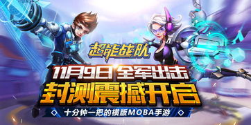 游戏超能队,拯救地球危机(图2) 游戏超能队,拯救地球危机(图2)