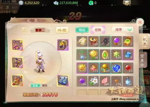 逍遥敏游戏,解锁无尽冒险之旅(图3) 逍遥敏游戏,解锁无尽冒险之旅(图3)