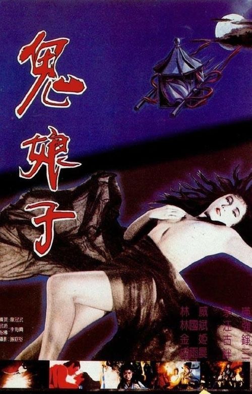鬼娘子游戏,探寻神秘古墓的惊悚冒险之旅(图1) 鬼娘子游戏,探寻神秘古墓的惊悚冒险之旅(图1)