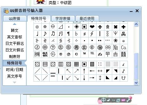 世子游戏符号,符号背后的权谋与智慧(图2) 世子游戏符号,符号背后的权谋与智慧(图2)