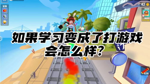 如何学游戏,掌握游戏生成艺术的全方位指南(图1) 如何学游戏,掌握游戏生成艺术的全方位指南(图1)