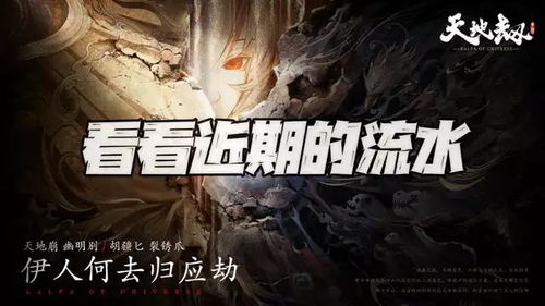 流峰游戏,引领潮流的虚拟娱乐新纪元(图2) 流峰游戏,引领潮流的虚拟娱乐新纪元(图2)