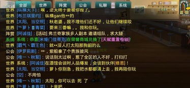 夜飘游戏,探索未知世界的奇幻之旅(图3) 夜飘游戏,探索未知世界的奇幻之旅(图3)