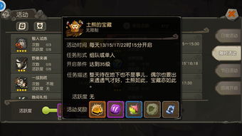 土藏游戏,探寻古老文明的智慧之旅(图2) 土藏游戏,探寻古老文明的智慧之旅(图2)