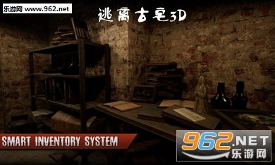 古宅的游戏,探寻神秘传说(图3) 古宅的游戏,探寻神秘传说(图3)