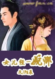 婉卿游戏,穿越时空的浪漫冒险之旅(图1) 婉卿游戏,穿越时空的浪漫冒险之旅(图1)