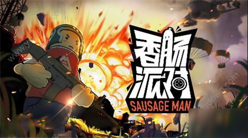 香肠游戏6,挑战极限的全新篇章(图2) 香肠游戏6,挑战极限的全新篇章(图2)