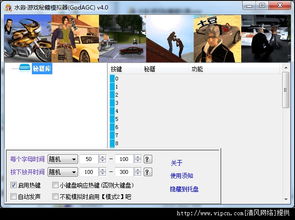 水淼游戏,解锁奇幻冒险之旅(图1) 水淼游戏,解锁奇幻冒险之旅(图1)