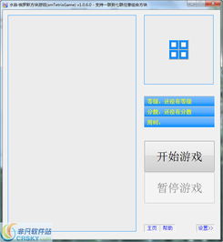 水淼游戏,解锁奇幻冒险之旅(图3) 水淼游戏,解锁奇幻冒险之旅(图3)