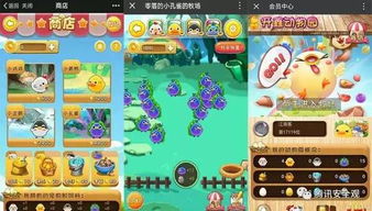 游戏赚钱养殖,探索游戏养殖赚钱新趋势(图1) 游戏赚钱养殖,探索游戏养殖赚钱新趋势(图1)