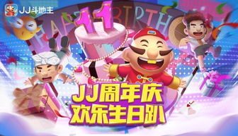 开游戏棋牌,打造全民互动的休闲游戏盛宴(图3) 开游戏棋牌,打造全民互动的休闲游戏盛宴(图3)