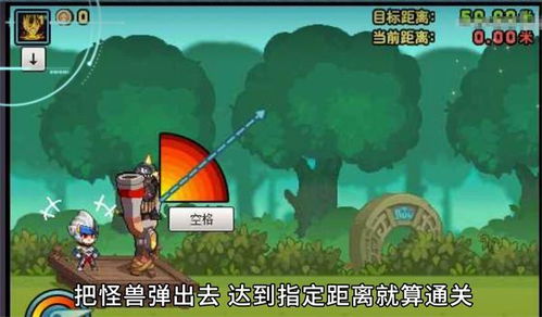 飞活游戏,畅游虚拟世界的奇幻冒险之旅(图1) 飞活游戏,畅游虚拟世界的奇幻冒险之旅(图1)