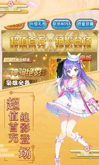 姬妖游戏,探寻神秘古风仙侠的奇幻旅程(图3)