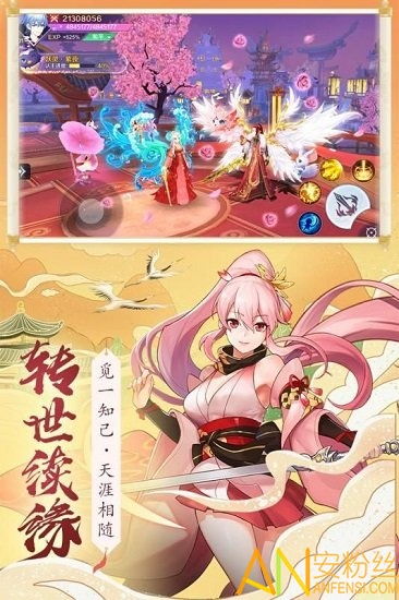 姬妖游戏,探寻神秘古风仙侠的奇幻旅程(图2)