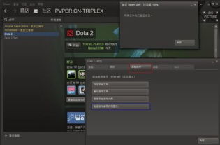 游戏验证图,探索虚拟世界的真实身份验证奥秘(图1) 游戏验证图,探索虚拟世界的真实身份验证奥秘(图1)