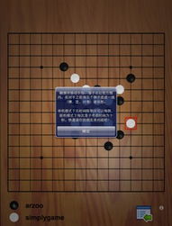 棋牌游戏我,智慧与策略的完美对决(图3) 棋牌游戏我,智慧与策略的完美对决(图3)