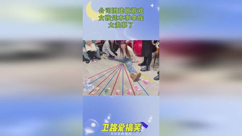 团建游戏面粉,团队协作与趣味并存的团建游戏体验(图2) 团建游戏面粉,团队协作与趣味并存的团建游戏体验(图2)
