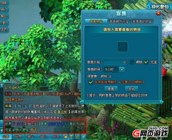 动态交互游戏,构建沉浸式游戏体验的奥秘(图3) 动态交互游戏,构建沉浸式游戏体验的奥秘(图3)