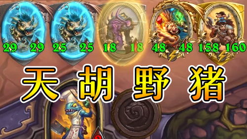 游戏名天师,探寻神秘力量的奇幻之旅(图3) 游戏名天师,探寻神秘力量的奇幻之旅(图3)