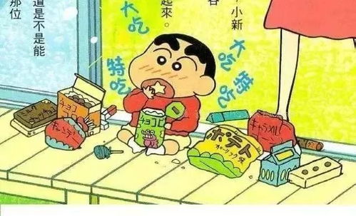 换食物游戏,体验别样味蕾之旅(图3) 换食物游戏,体验别样味蕾之旅(图3)