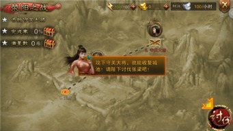 皇帝游戏电影,探寻失落神殿的皇帝之谜(图3) 皇帝游戏电影,探寻失落神殿的皇帝之谜(图3)
