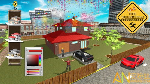游戏建造取暖,“抱团取暖”游戏传递温暖力量(图2) 游戏建造取暖,“抱团取暖”游戏传递温暖力量(图2)