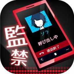 监禁女王安卓汉化版 (图3)
