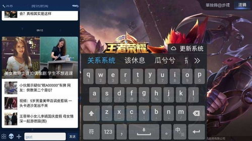 大型斜坡汽车特技 (图2) 大型斜坡汽车特技 (图2)