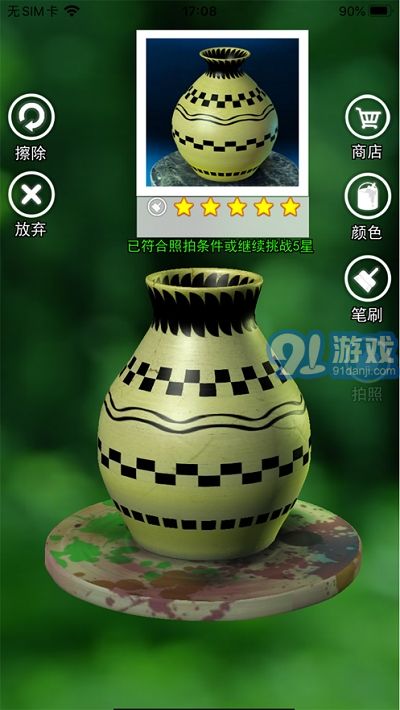 爱奇艺游戏中心 (图3) 爱奇艺游戏中心 (图3)